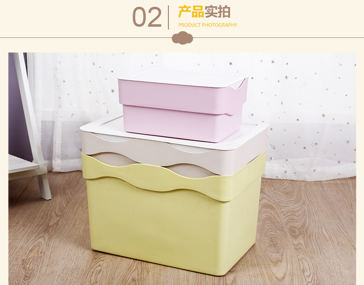 品雅 小波浪收纳箱有盖储物箱衣物内衣收纳盒A-1522 粉色 小号(约27*19*13cm)