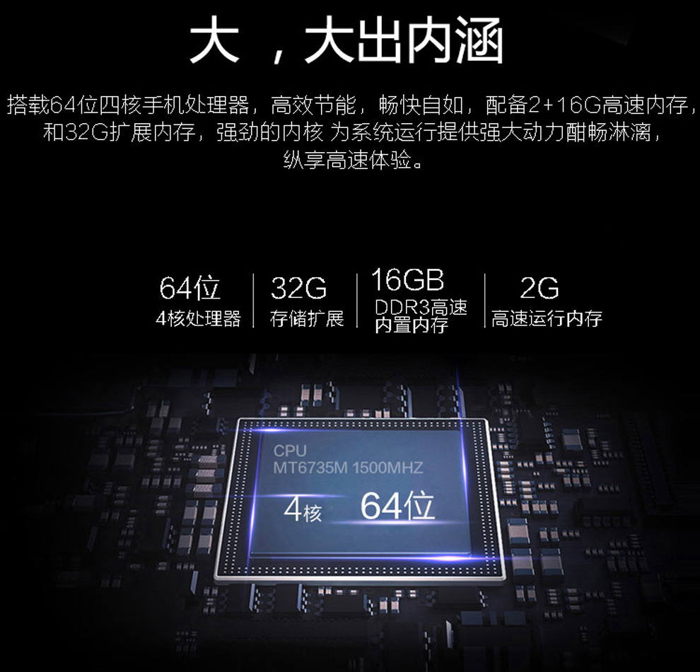 
                                        聆韵M7 移动4G手机 双卡双待智能手机 金色                