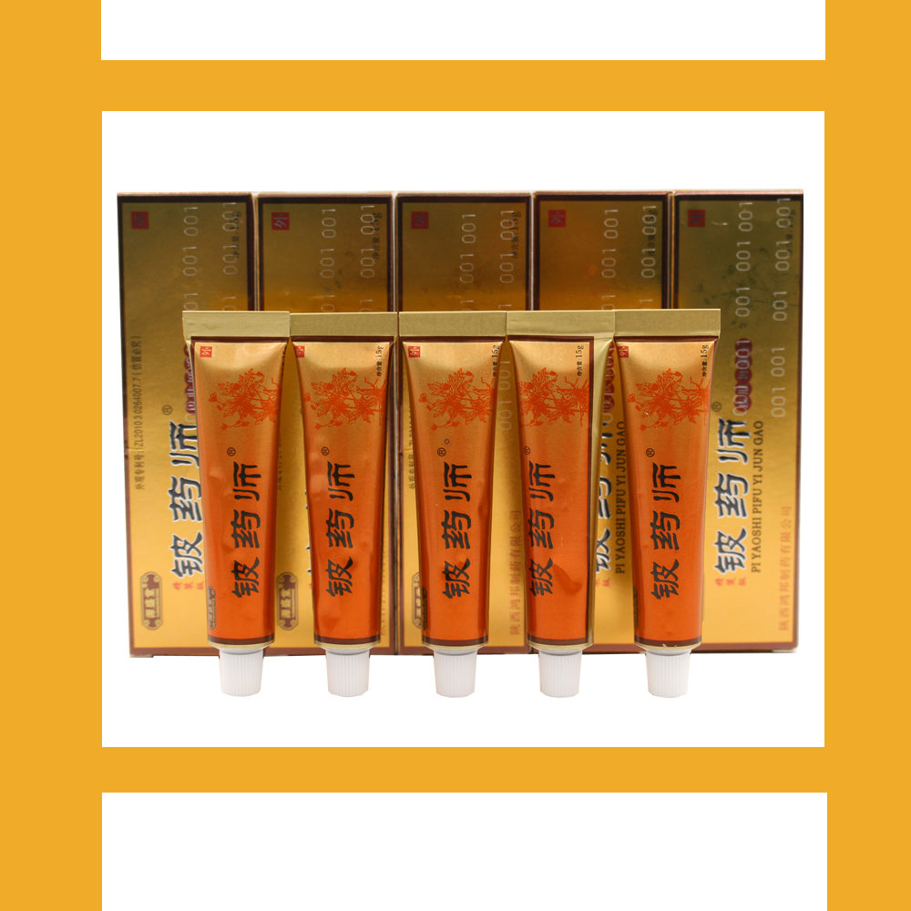 源盛堂铍药师皮肤抑菌膏精装铍药师乳膏成人大腿内侧皮药师 精装版铍