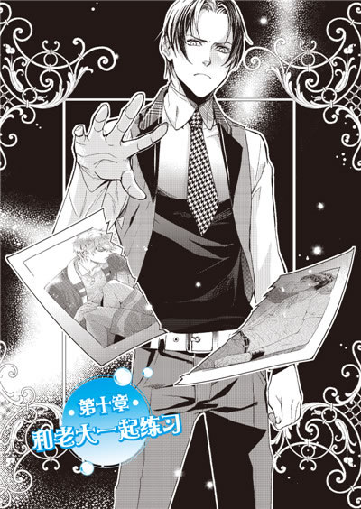 笔触细腻,画面丰富,代表作"惩罚军服"系列漫画,《错爱》 昵称:虫子