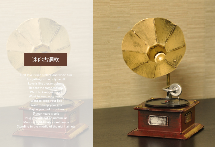 
                                        时光巴士 复古家居摆件装饰品留声机客厅摆设工艺品模型怀旧美式乡村 B款                