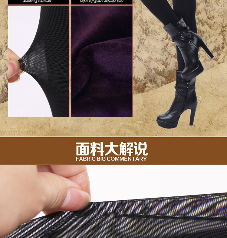 百爱女神2015秋冬新款 美腿轻塑身 双层中厚加绒显瘦棉裤假透肉色高腰打底裤保暖裤长裤57 假透肉色 XL