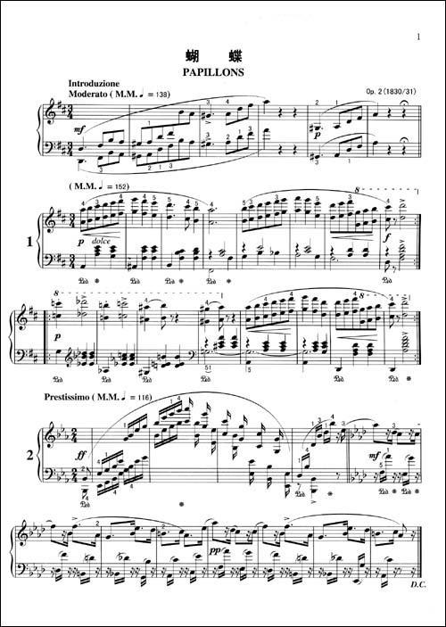 克莱斯勒利安那8.幻想曲9.花纹10.新事曲11.