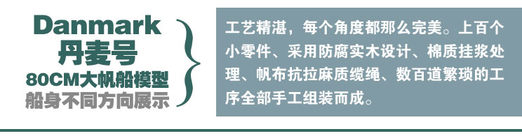 翻旧事 家居摆件装饰品 大帆船模型客厅玄关摆件木船木制工艺品友谊一帆风顺礼品