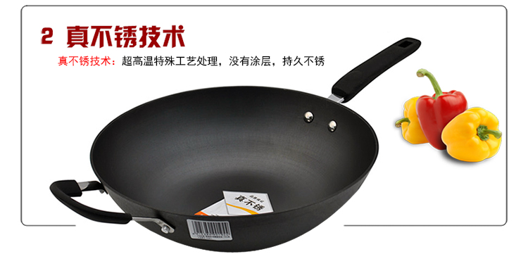 苏泊尔(SUPOR)铸铁炒锅真不锈铁锅 32cm无涂层生铁锅炒菜锅具电磁炉通用FC32L1