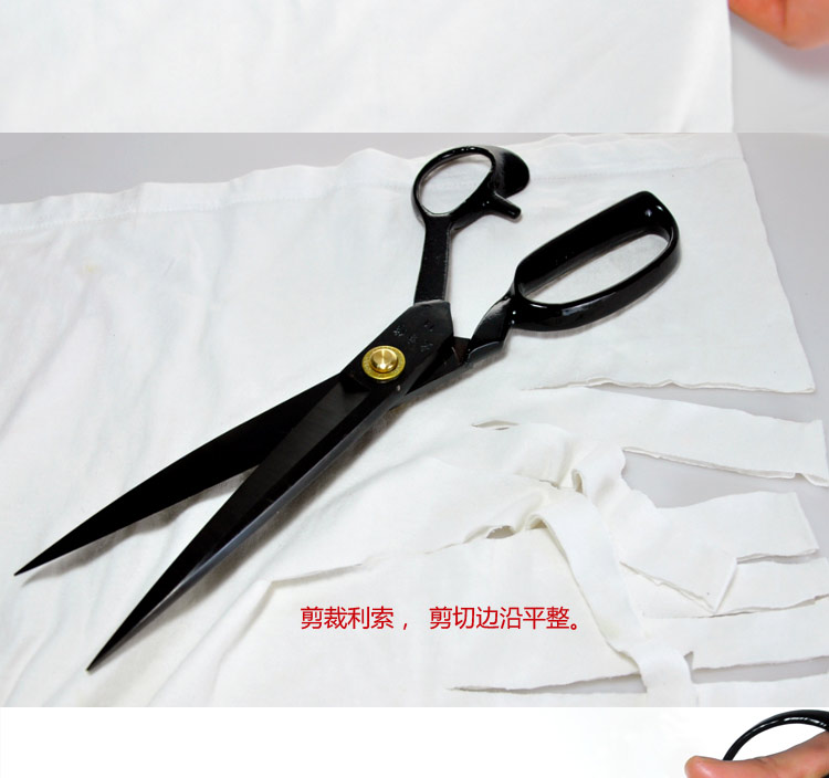 10寸裁缝剪 缝纫专用剪刀