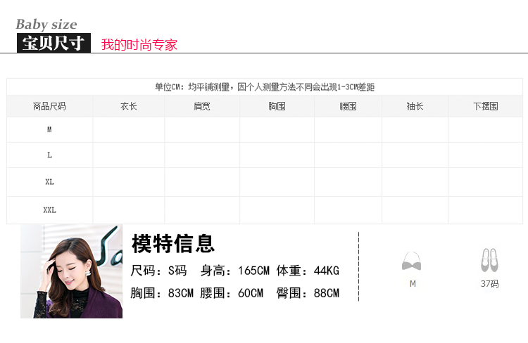 阿奴诗图(EANUSTUI)2015秋冬装新款女韩版潮时尚百搭修身短外套A6220 紫色      L码