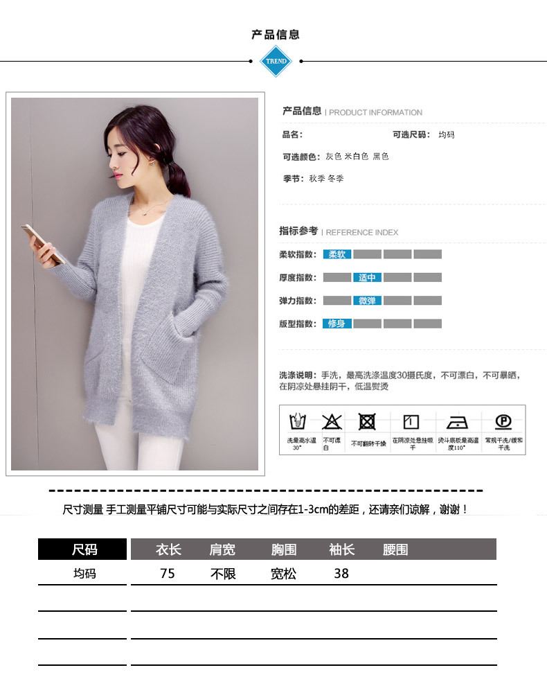 法琦玛帝2015秋装新款韩版时尚针织衫女薄款开衫中长款毛衣外搭春秋长袖外套修身显瘦 灰色 均码
