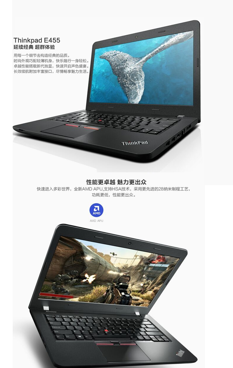 联想thinkpad 15.6英寸大屏独显笔记本电脑e555 (20dha01mcd) 黑色