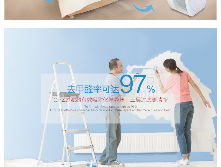 霍尼韦尔(Honeywell)空气净化器家用除甲醛PM2.5原装进口18450 