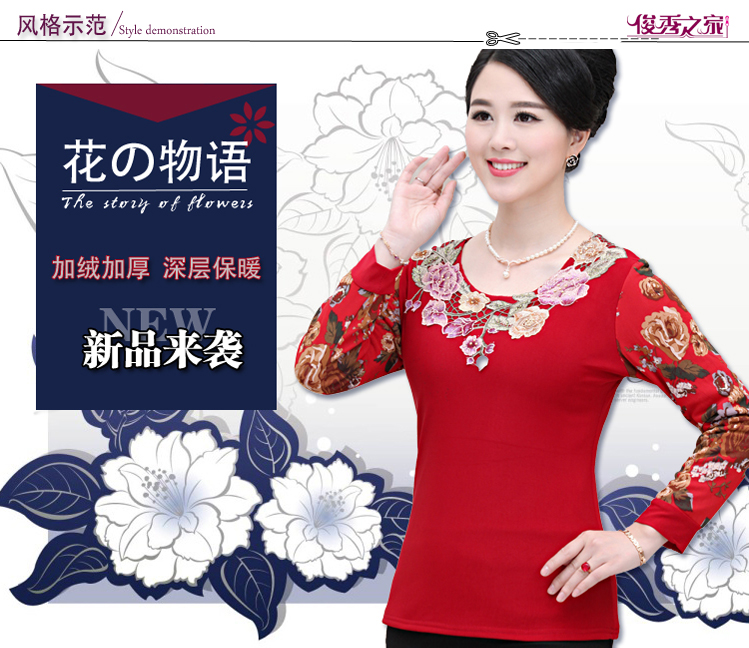 
                                        中老年女装秋冬装中年上衣长袖圆领T恤妈妈装保暖内衣加绒打底衫 薄款黑色 XXXXL                