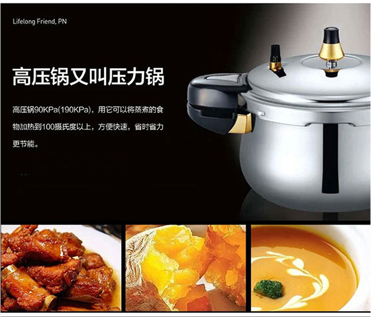 
                                        PN枫年 韩国厨具 原装进口 电磁炉通用高压锅 健康节能18/10医用不锈钢压力锅HCPC 4.5L                