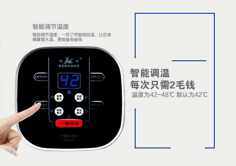 
                                        
                                        康豪（Kanghao） 【京东配送】康豪KH-8558足浴盆全自动按摩洗脚盆 足疗盆桶                