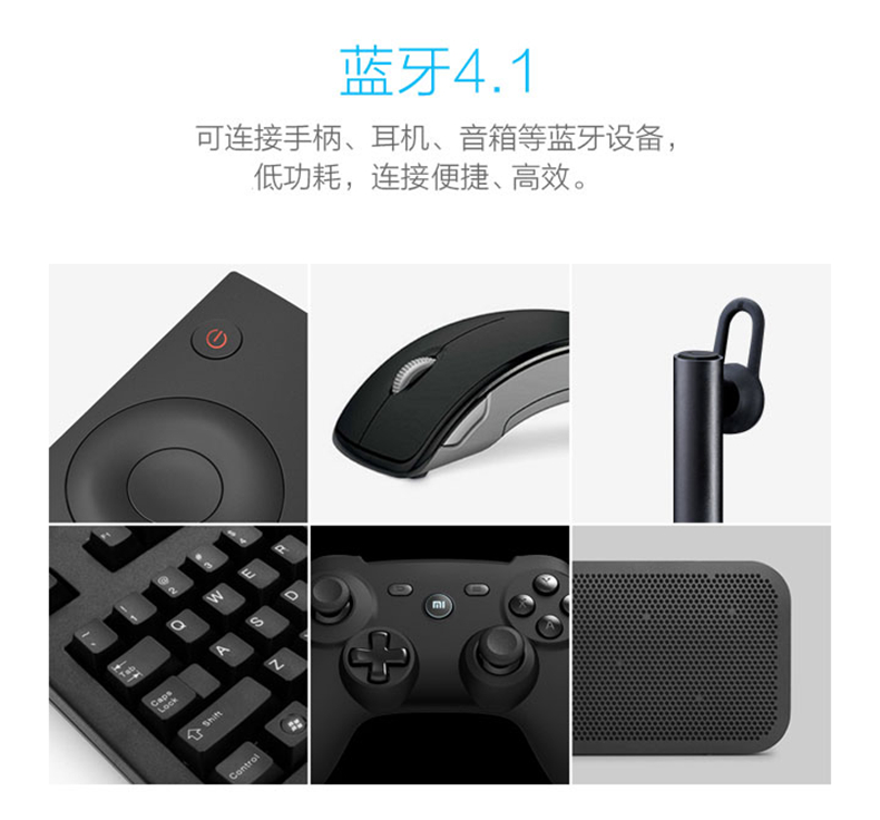 小米（MI）盒子3代 4K高清播放器 网络电视机顶盒 电视盒子 小米盒子 3