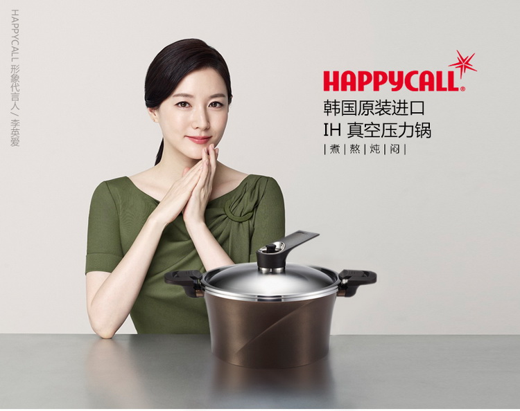 韩国HAPPYCALL原装进口24CM真空锅(深) 金色 不粘锅