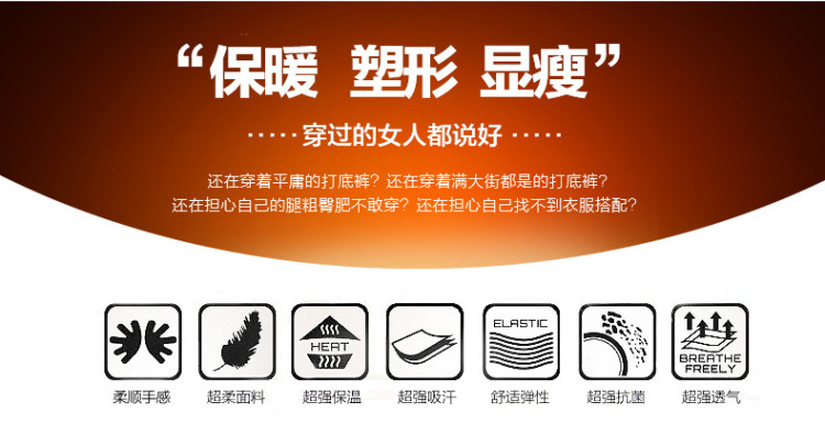 苏嫚儿 2016 秋冬季女装新款 韩版大码修身pu加绒显瘦弹力打底裤  G3362 图片色 L