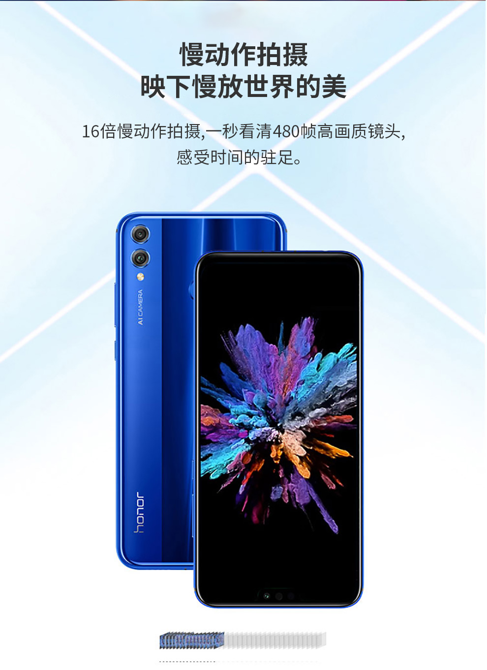 华为 荣耀 8x 手机