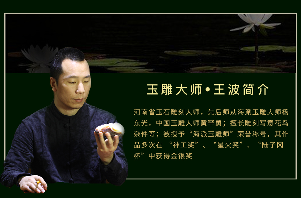 玉友玉雕大师王波工作室作品和田玉青花籽料吊坠玉石挂件附送证书
