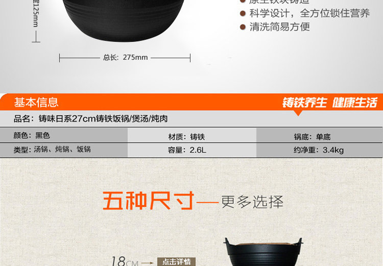 
                                        铸味（Jill May）铸铁锅 吊锅 汤锅 炖锅 出口日本生铁锅  户外吊煮锅 电磁炉通用 27cm铁盖款 锅重约4.5kg 容量约2.6L                