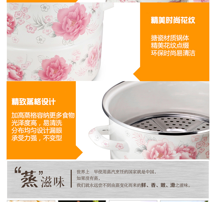 太平盛世 汤锅 蒸锅 26cm珐琅瓷锅陶瓷锅搪瓷锅无涂层锅具 电磁炉通用 红玫瑰