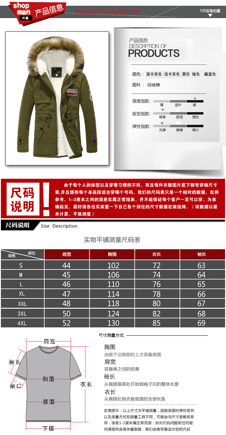 丹杰仕 2015年冬装棉服男士羊羔毛里中长款保暖连帽棉服外套 军绿色 l