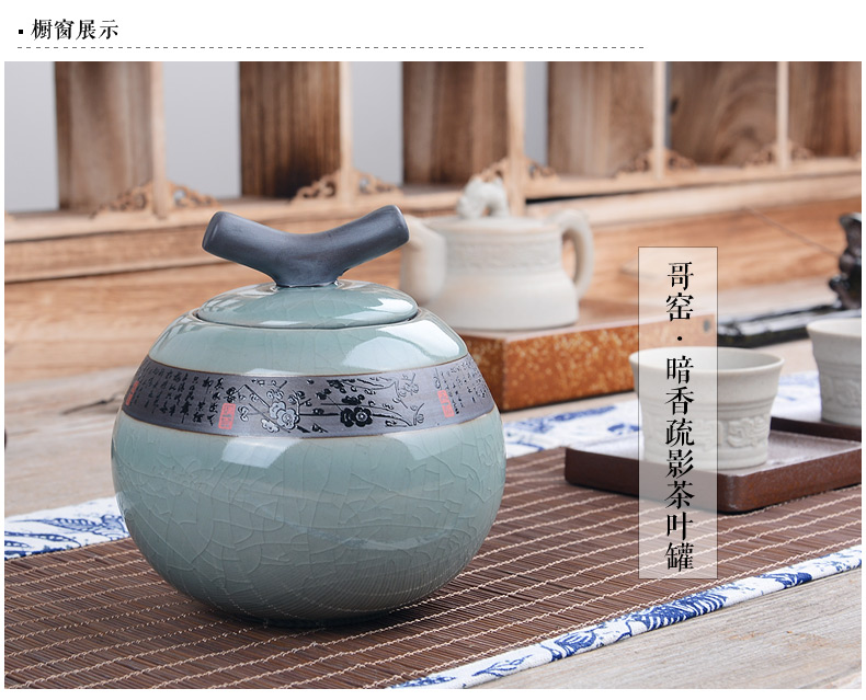 豪峰 密封窑变茶叶罐汝窑青花瓷陶瓷普洱罐储食罐密封茶罐糖果罐 铁釉喜上眉梢茶叶罐简装