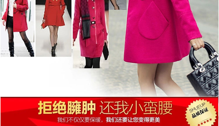 都衣你2015春装新款韩版气质优雅加厚呢子大衣毛呢外套女中长款大码2268 玫红色 M