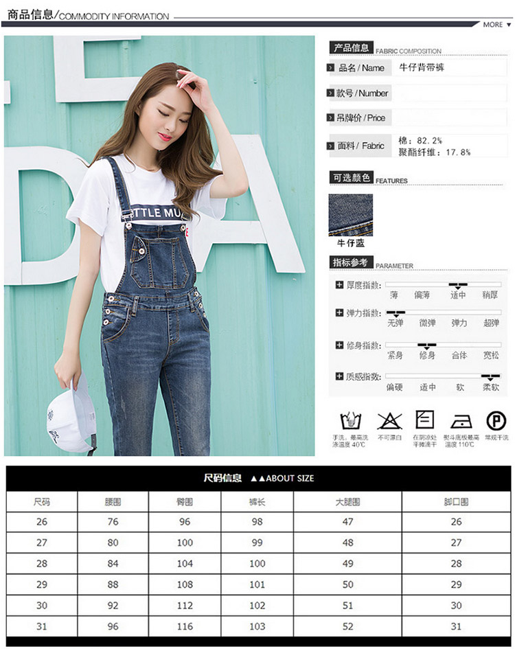 夜观蝶2015秋冬新款修身背带裤牛仔裤 女 2898 深蓝色一号款 M/28