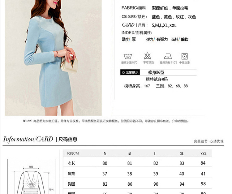 
                                        艾洛拉 2016新款韩版修身包臀冬季连衣裙长袖毛呢1062 浅蓝色 L                