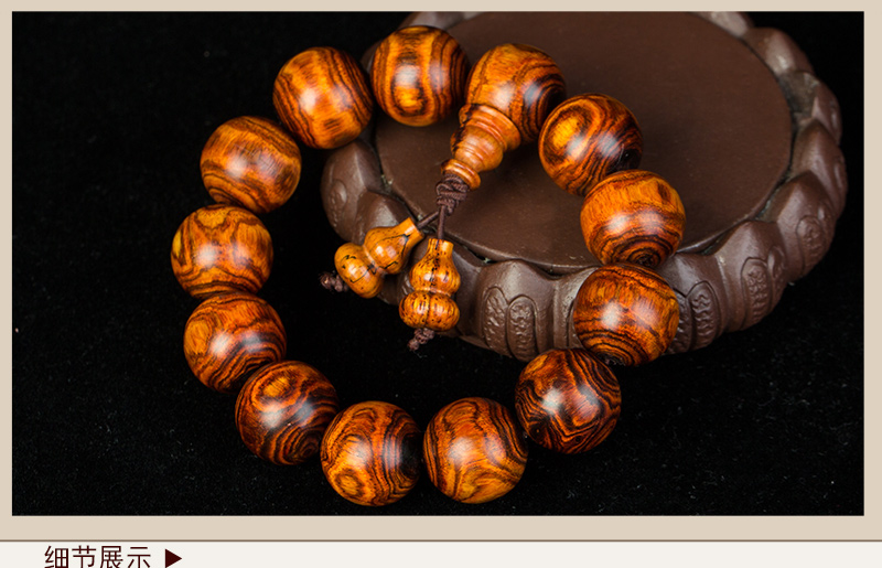 梵迹 鬼眼鬼脸海南黄花梨手串 佛珠手链 带证书 17mm fjsc0867