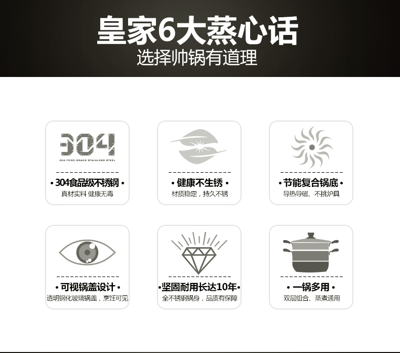 
                                        炊大皇304不锈钢蒸锅双层复底蒸锅28cm电磁炉通用                