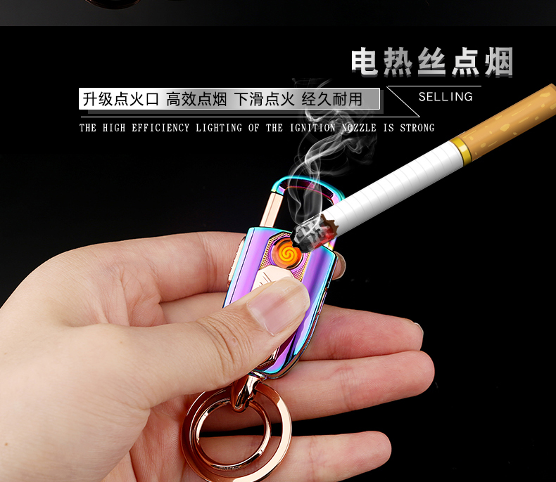 创意礼物防风电子烟情人节礼物送老公男友男士男生生日礼物 2007蓝冰