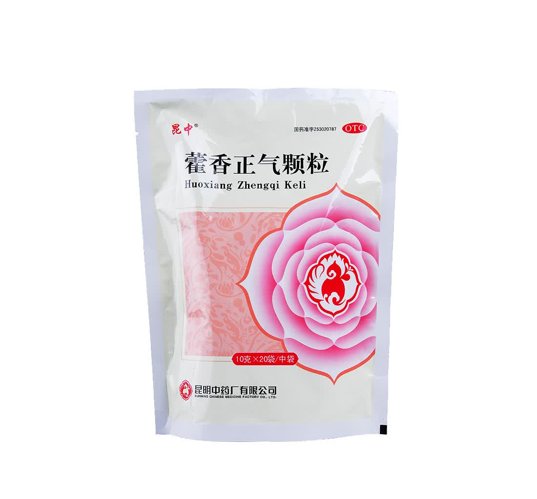 昆中药 藿香正气颗粒 10g*20袋 暑湿感冒头痛身重胸闷 3盒装