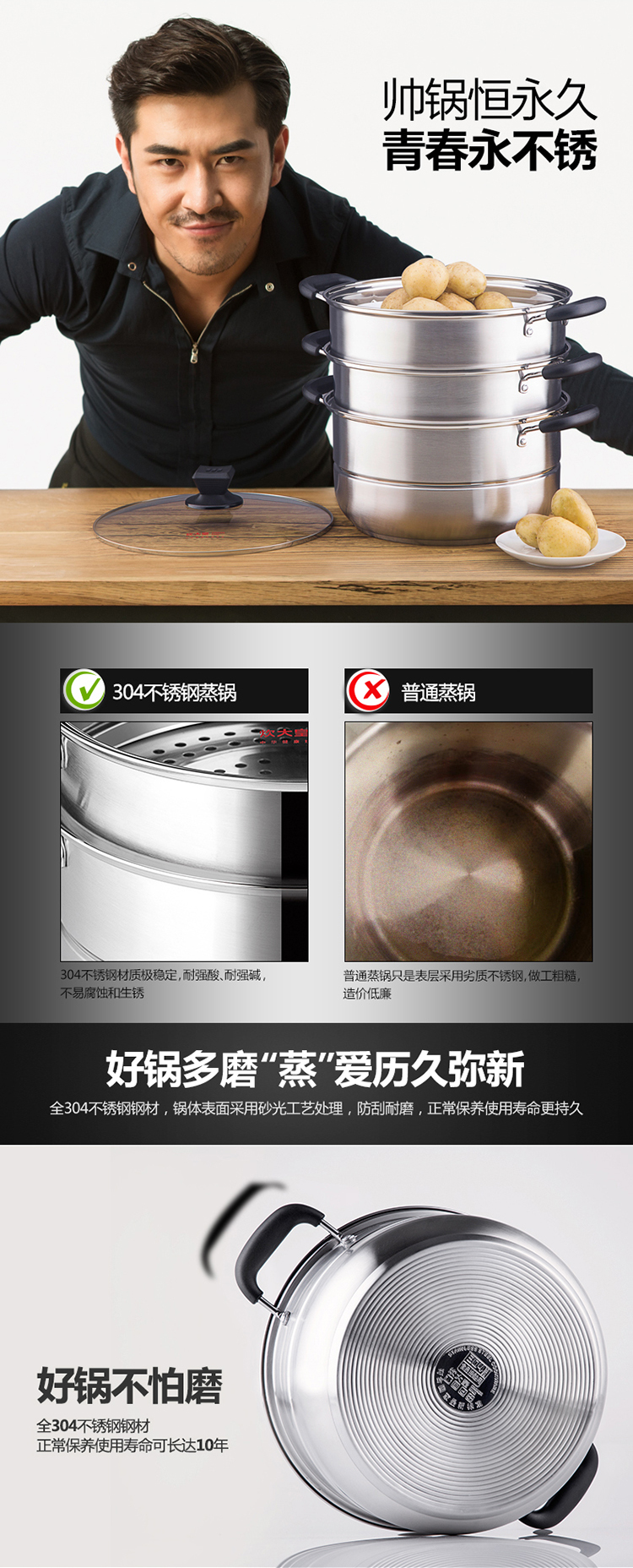 
                                        炊大皇304不锈钢蒸锅三层复底加厚蒸锅28cm电磁炉通用                