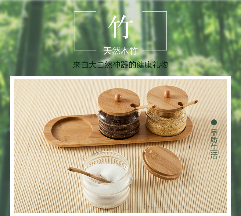 
                                        onlycook 高硼硅玻璃调味罐套装 可视竹木盖厨房调味盒 调料瓶放盐罐子                