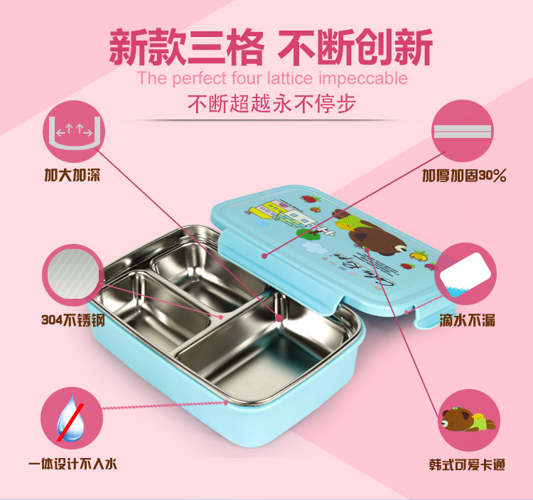 韩国greenkeeps 304不锈钢学生分格饭盒便当盒 三格分隔保鲜盒儿童餐具 保温套装 三格一体蓝透明