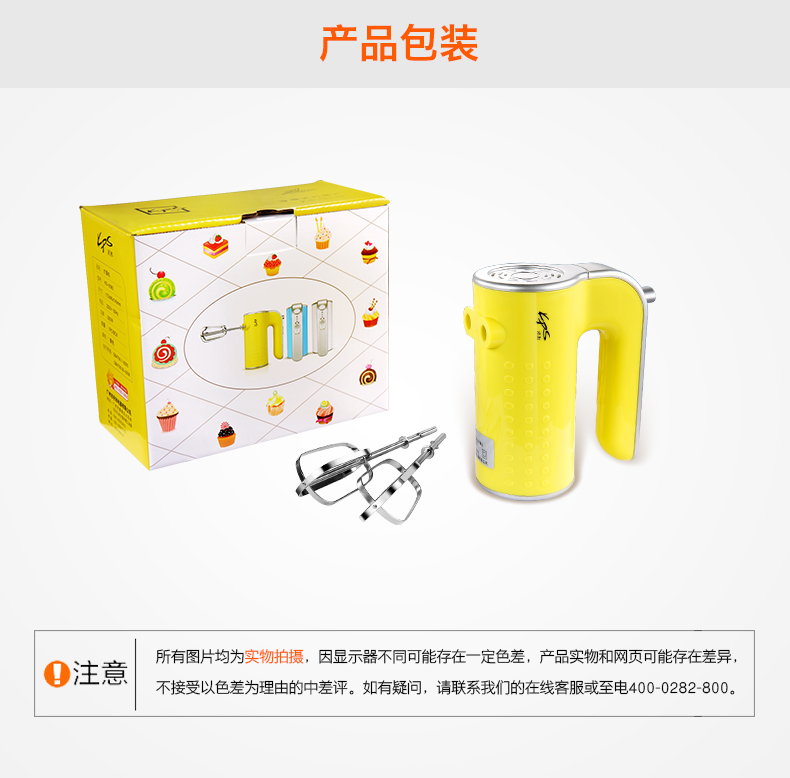 
                                        祈和（KPS） 打蛋器 手持式不锈钢电动打蛋机 KS938C 浅蓝色                