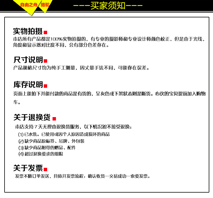 骆驼 帐篷配件 天幕杆 铁杆 铁质支撑杆 天幕支