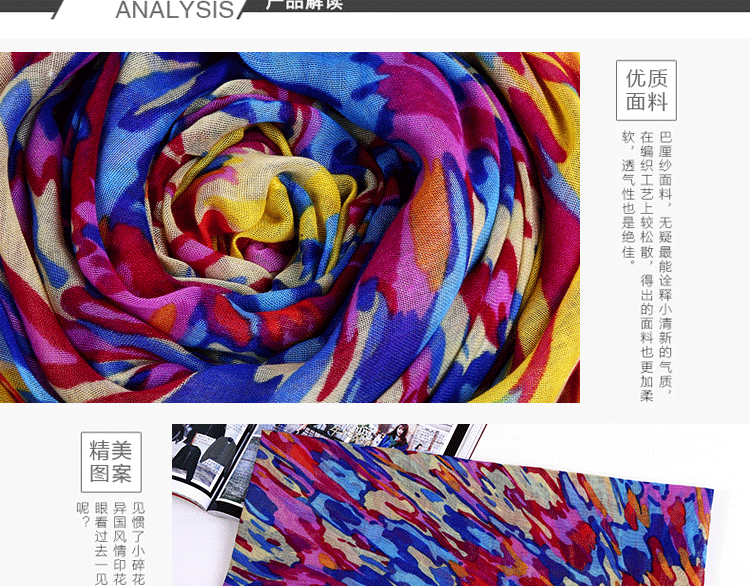 2015秋冬新款大围巾 巴厘纱舒适印花围巾 棉麻围巾 花色