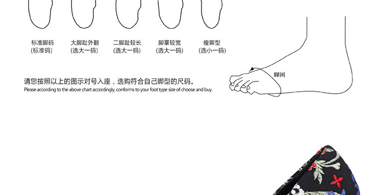 kbd 2016春季新款超高跟鞋防水台绣花单鞋 民族风刺