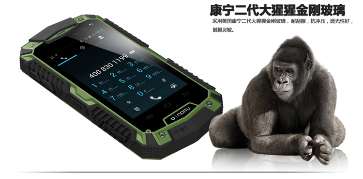 乐目（OINOM）LMV7 联通3G三防手机 双卡双待 迷彩