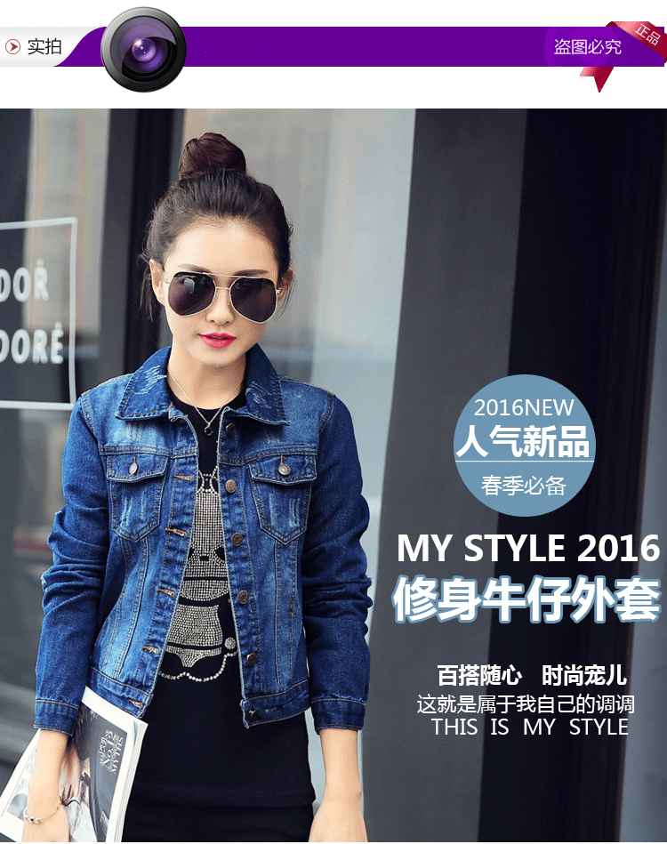 TOYOURS2016春秋韩版短外套女宽松贴布徽章BF风中长款牛仔外套8015 浅蓝 XL
