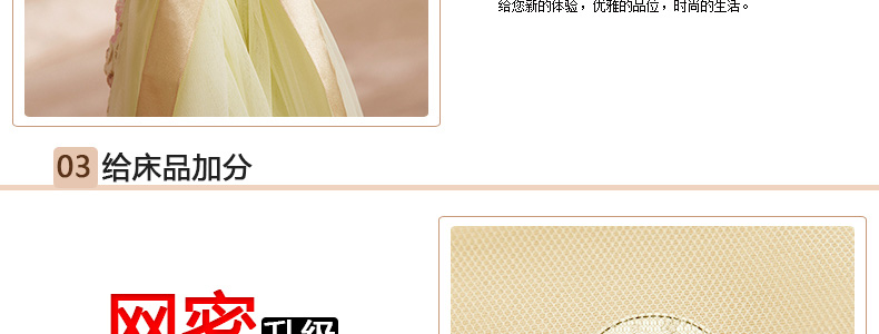康亨家纺 加粗加厚不锈钢支架落地式方顶三开门欧式宫廷加密学生蚊帐 KH9911 玉色 1.8米床