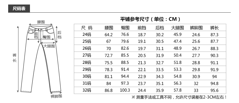 古田森女装小脚牛仔裤女春季新品显瘦灰黑色修身牛仔铅笔裤韩版 黑色 28码 (2尺1)