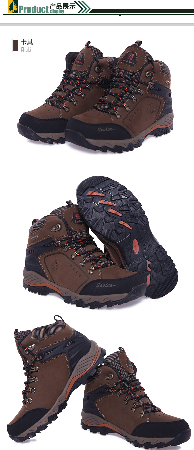 圣弗莱(sevlae) 户外旅行登山鞋 防滑透气防震 卡其 44码