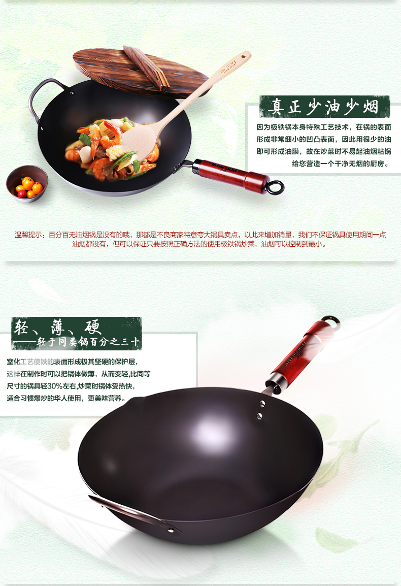 
                                                            RIVER LIGHT日本制原装进口极铁锅炒锅炒菜锅大勺油炸锅无涂层少油烟煎锅汤锅厨具锅具养锅不粘锅 30cm（3人以下小菜量）                