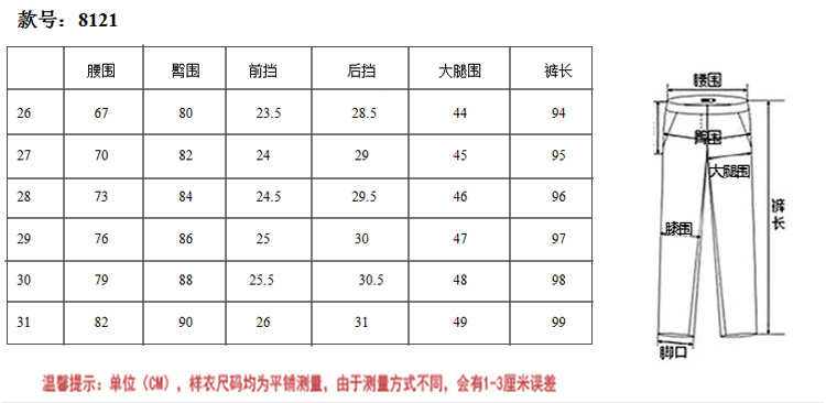 阿布象 新款高腰牛仔裤女修身显瘦小脚铅笔长裤靴裤大码弹力韩版 蓝色 26码