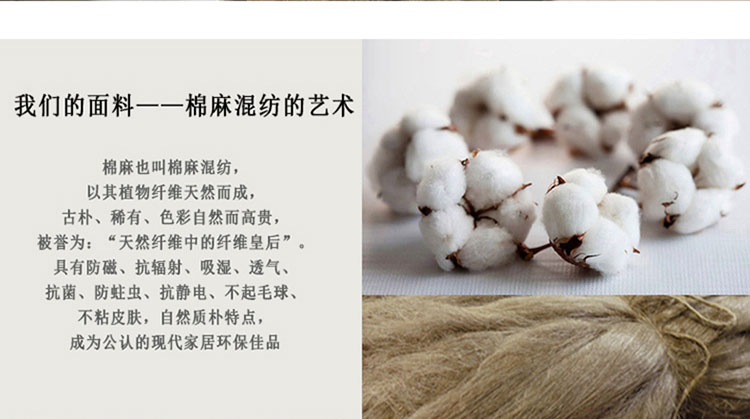 
                                        素茧家居 棉麻电视机罩 加厚亚麻布艺 液晶电视防尘布罩 电视盖巾布 立挂式曲面通用  接受定制 猫咪咖格 60寸150*90厘米图案为竖着                