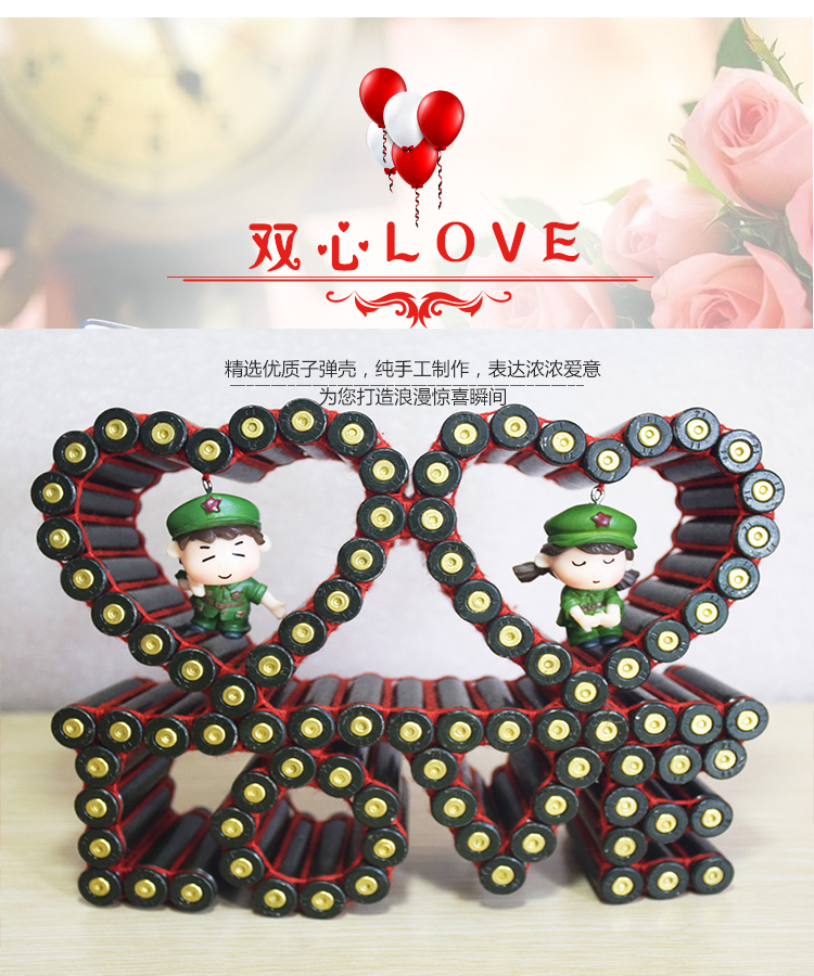 壳工艺品9503弹壳弹壳工艺品线编弹壳工艺品双心love抖音送家人教师节