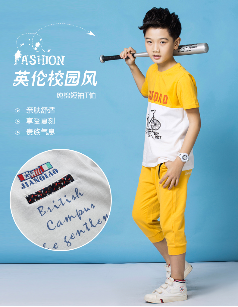 剑桥专柜正品童装男童短袖t恤中大童上衣儿童t恤夏 落叶黄 110